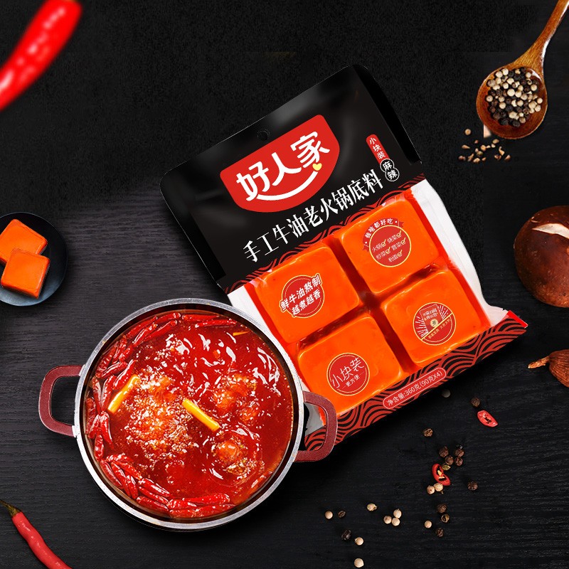 Hotpot Soup Base Supplier - Bulk Sichuan Spicy Butter Base