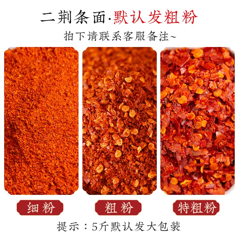 Chili Powder Supplier - Bulk Sichuan Specialty Pepper Seasoning