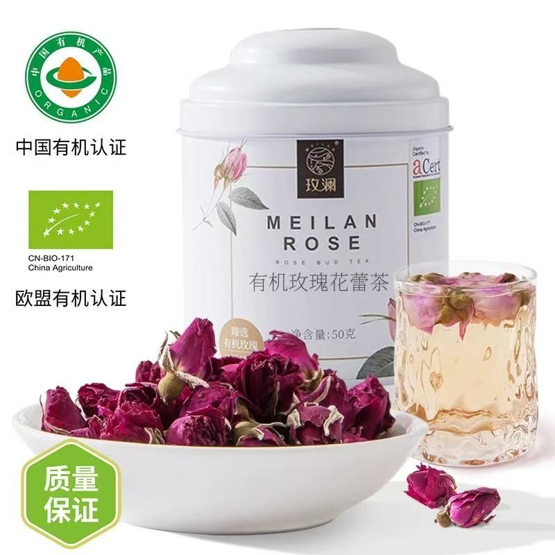 Rose Bud Tea Factory - Bulk Organic Health Tea