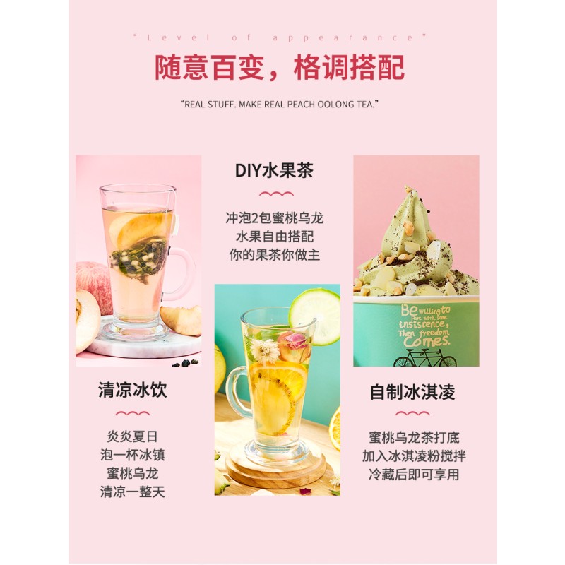 Fruit Tea Factory - OEM Peach Oolong Lychee Tea