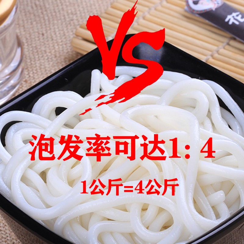Rice Noodles Factory - Bulk Sour Spicy Instant Noodle