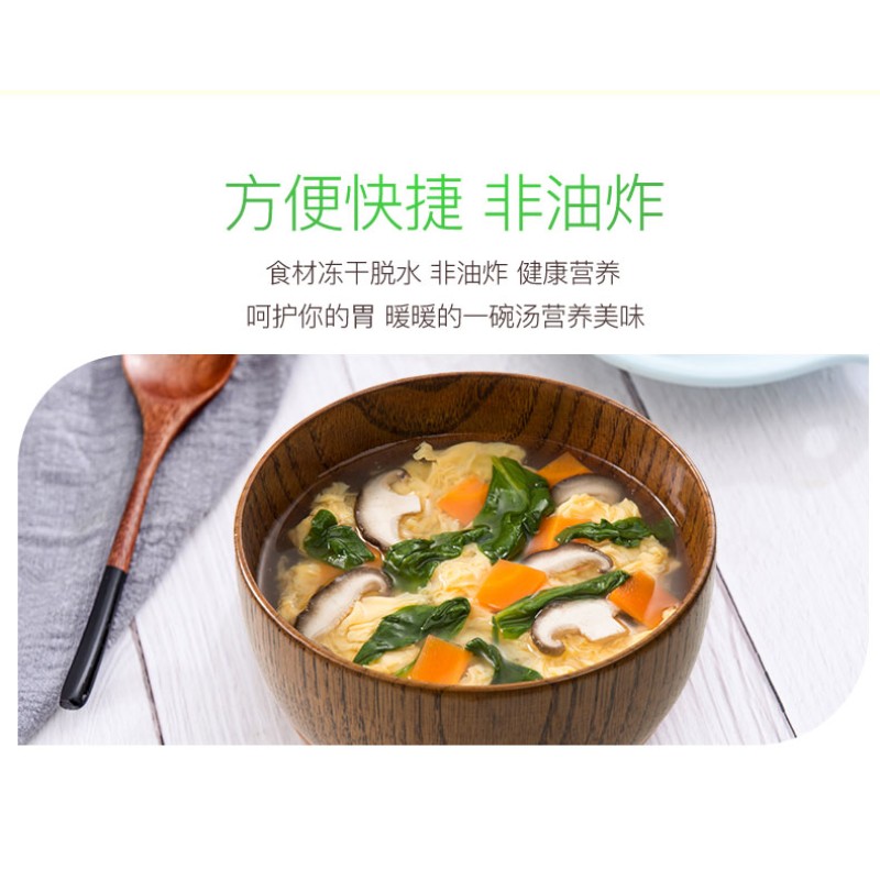 Instant Vegetable Soup Factory - Bulk Laver Egg Soup