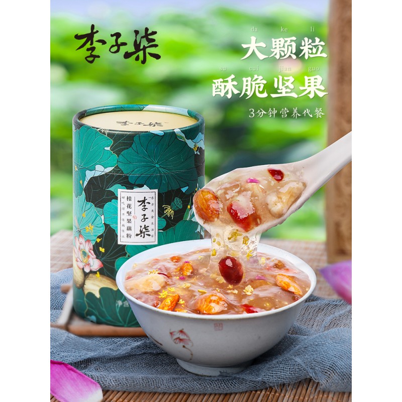 Lotus Root Starch Factory - Bulk Sweet Osmanthus Nutrition