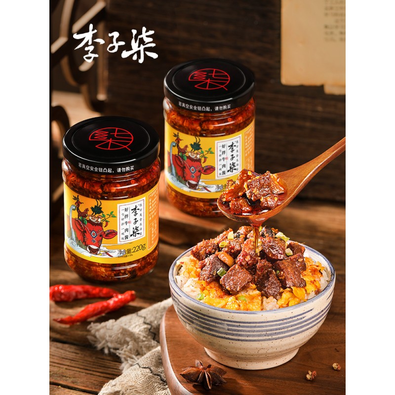 Spicy Beef Sauce Supplier - OEM 220g Rice Noodle Seasoning
