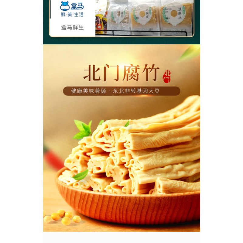 Dried Beancurd Stick Factory - OEM Hot Pot Yuba Product