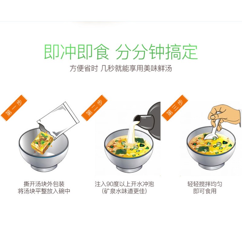 Instant Vegetable Soup Factory - Bulk Laver Egg Soup