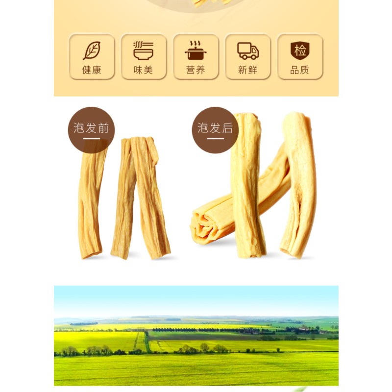 Dried Beancurd Stick Factory - OEM Hot Pot Yuba Product