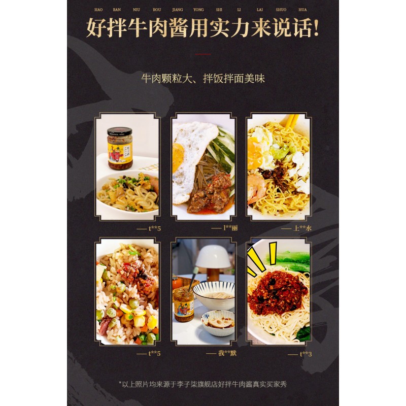 Spicy Beef Sauce Supplier - OEM 220g Rice Noodle Seasoning