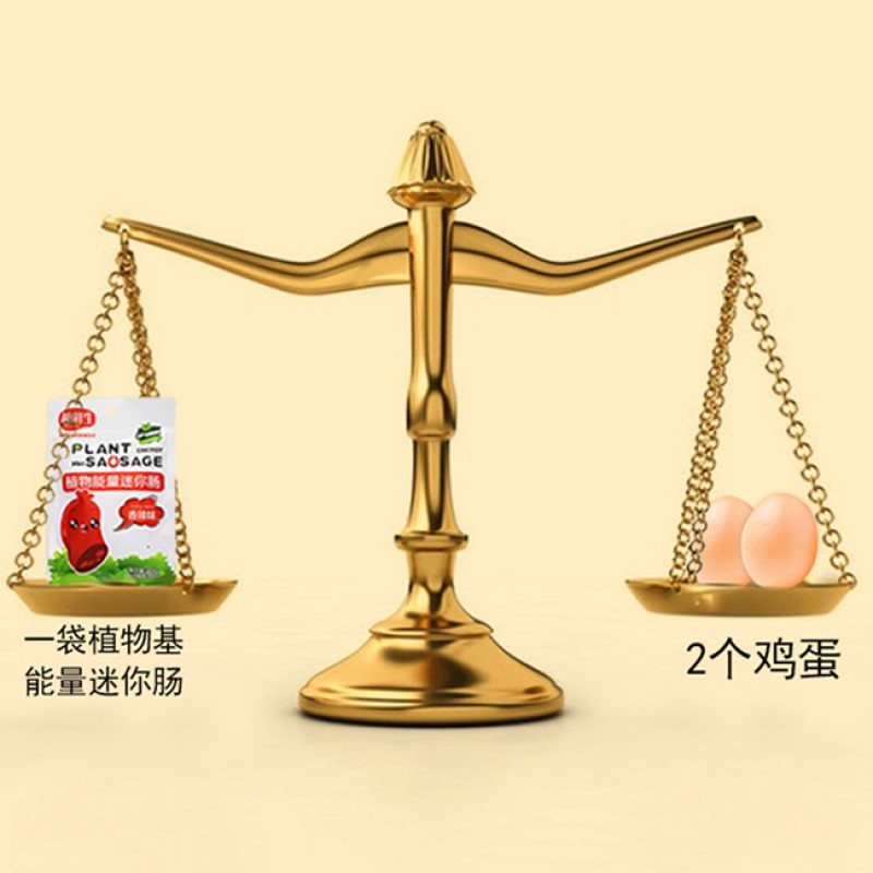 Vegetable Meat Sausage Manufacturer - OEM Konjac Snack