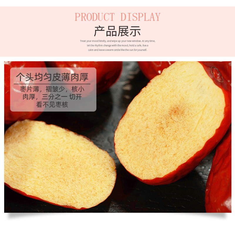 Red Jujube Supplier - OEM Xinjiang Dried Healthy Snack