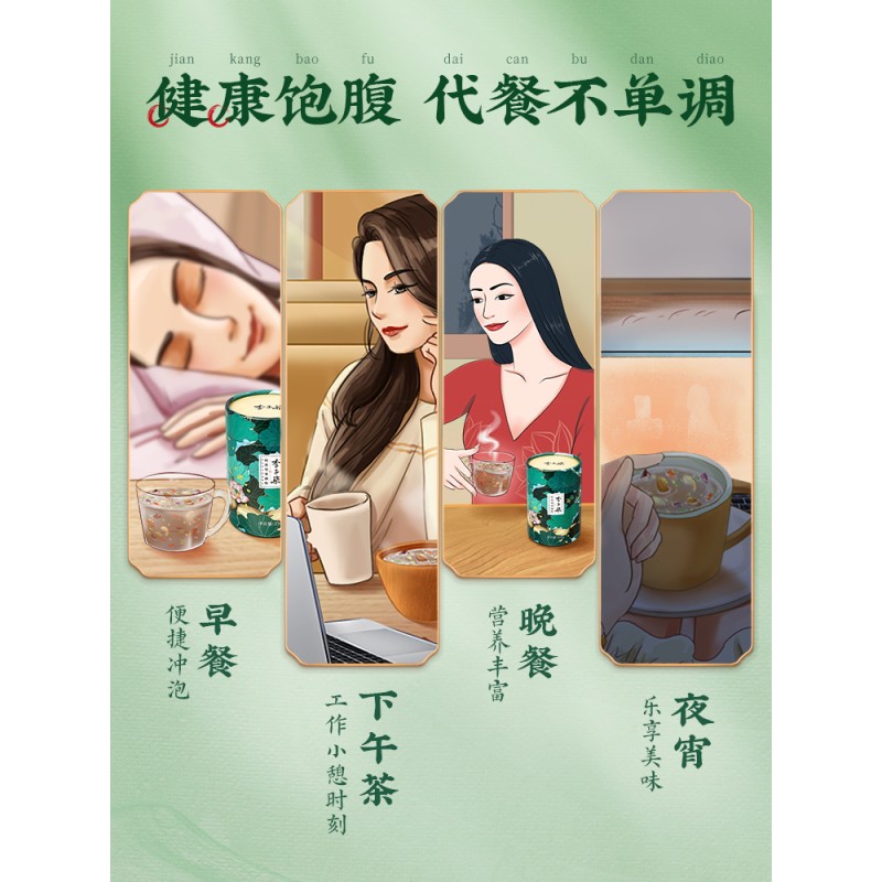 Lotus Root Starch Factory - Bulk Sweet Osmanthus Nutrition