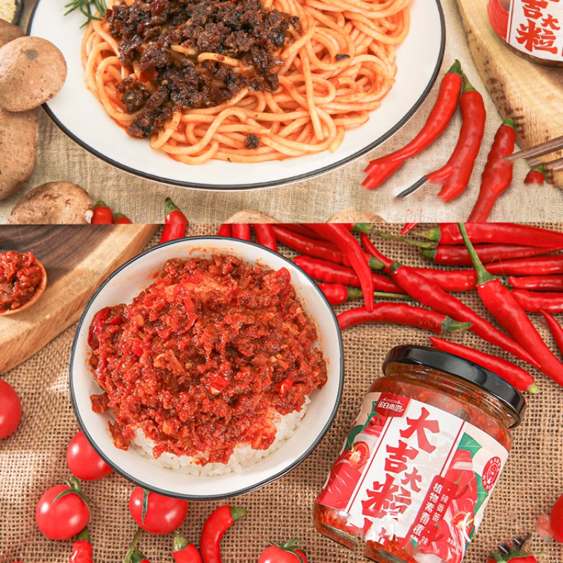 Plant-based Meat Sauce Supplier - OEM Tomato Flavor Vegan