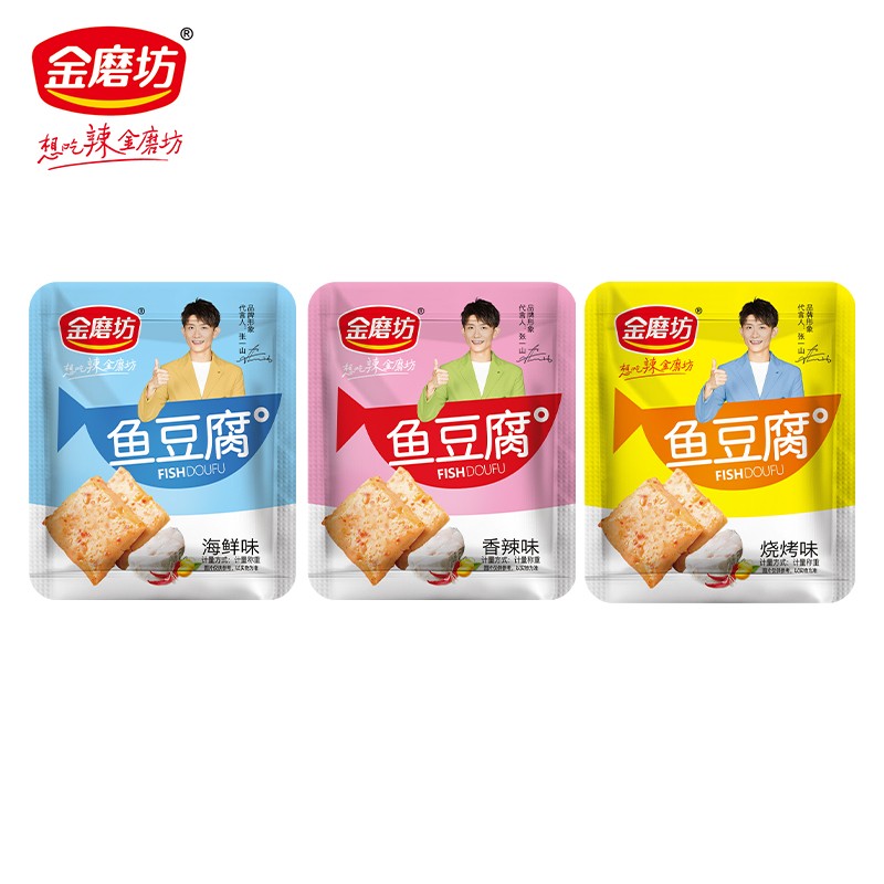 Fish Tofu Snack Factory - OEM Instant Exotic Snacks