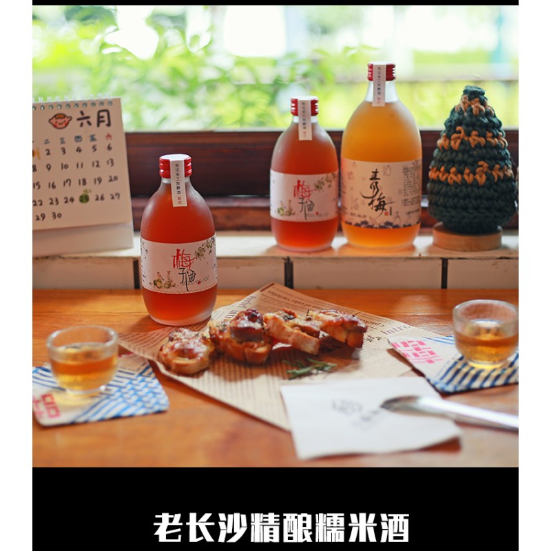 Green Plum Wine Supplier - Bulk Low-alcohol Fruit Wine