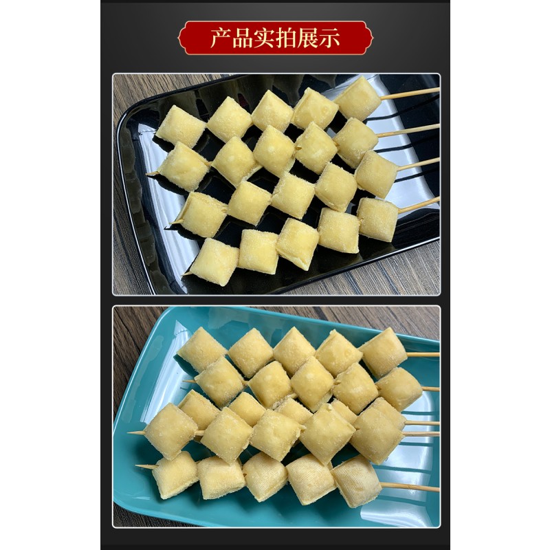 Frozen Milk Tofu Manufacturer - Bulk BBQ Soybean Snack