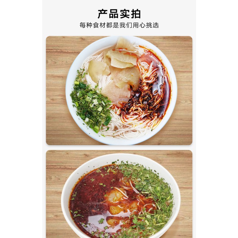 Instant Beef Noodles Manufacturer - Bulk Halal Ramen Noodles