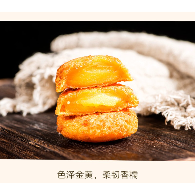 Pumpkin Pie Manufacturer - OEM Chinese Traditional Breakfast Food