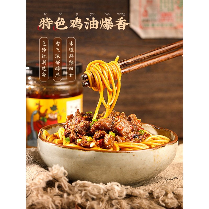 Spicy Beef Sauce Supplier - OEM 220g Rice Noodle Seasoning
