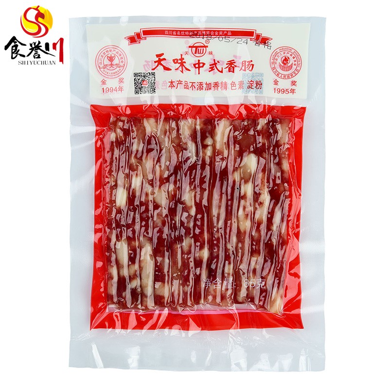 Pork Sausage Factory - OEM Sichuan Small Sausage