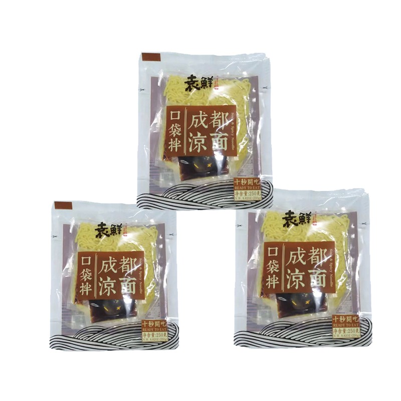 Fresh Udon Noodles Supplier - OEM Hot Spicy Cold Noodle