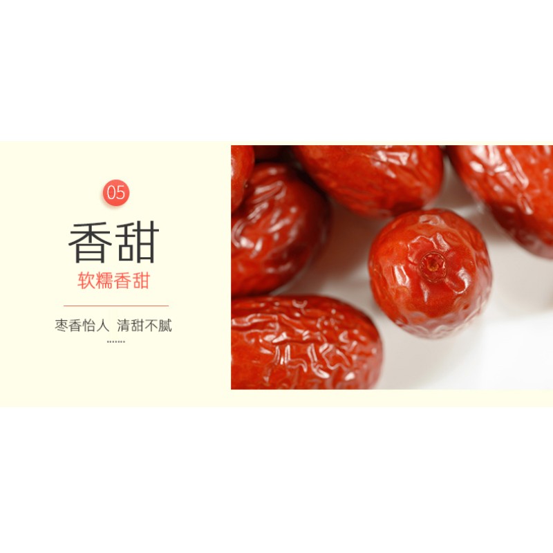 Red Jujube Supplier - OEM Xinjiang Dried Healthy Snack