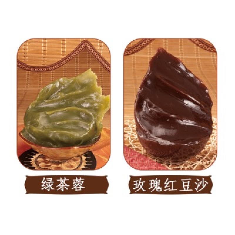 Mooncake Filling Factory - OEM Lotus Paste Baking Ingredient