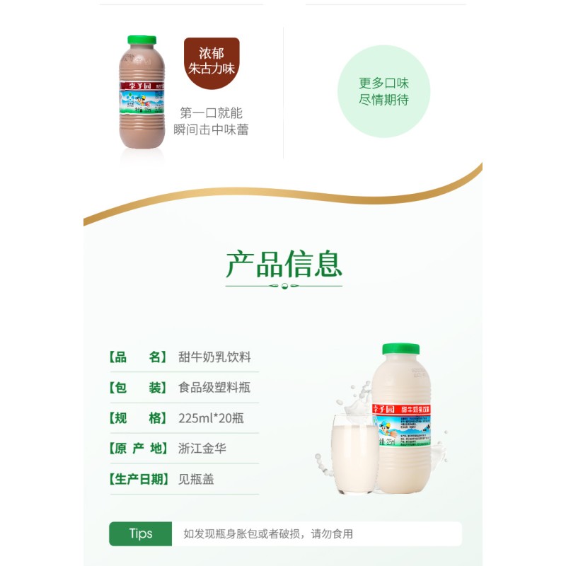 Sweet Milk Supplier - OEM Strawberry Breakfast Drink
