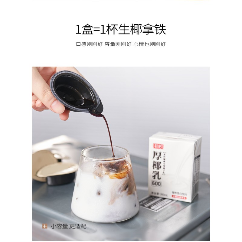 Coconut Milk Manufacturer - Bulk Plant Protein Drink