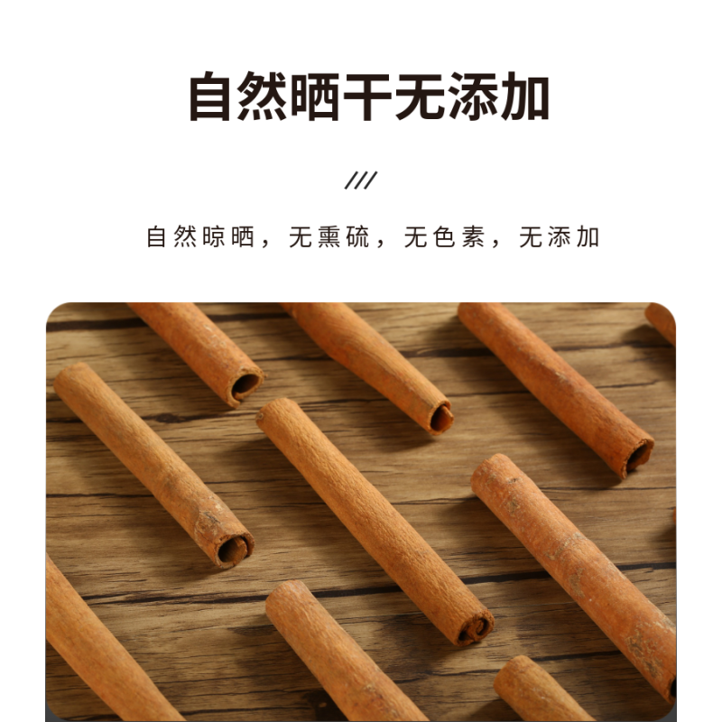 Cinnamon Strip Manufacturer - Bulk Guangxi Natural Condiments
