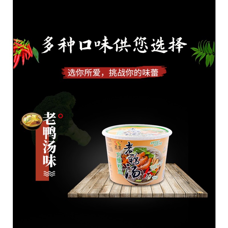 Sour Spicy Rice Noodles Supplier - Bulk Instant Rice Noodle