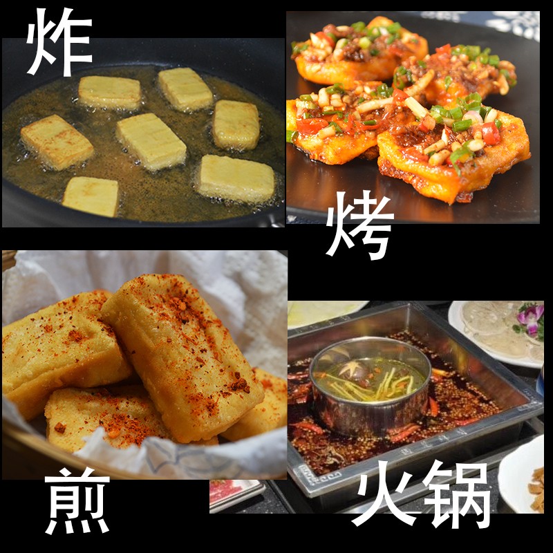 Small Frozen Tofu Supplier - OEM Hotpot Food Ingredient