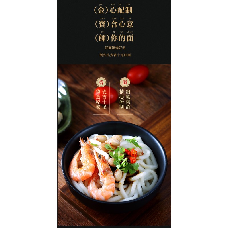 Udon Noodles Factory - Bulk Fresh Soup Noodle