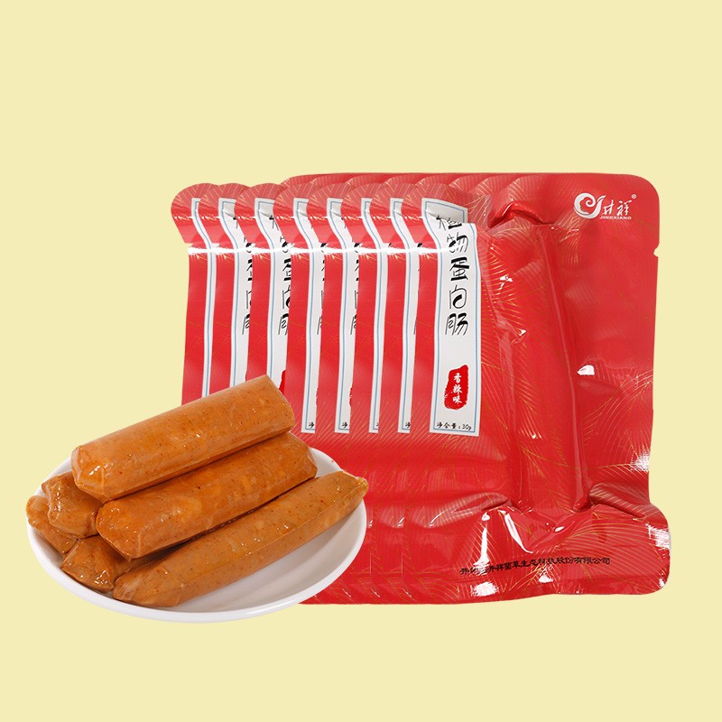 Vegan Sausage Factory - Bulk Low Calorie Vegetarian Meat