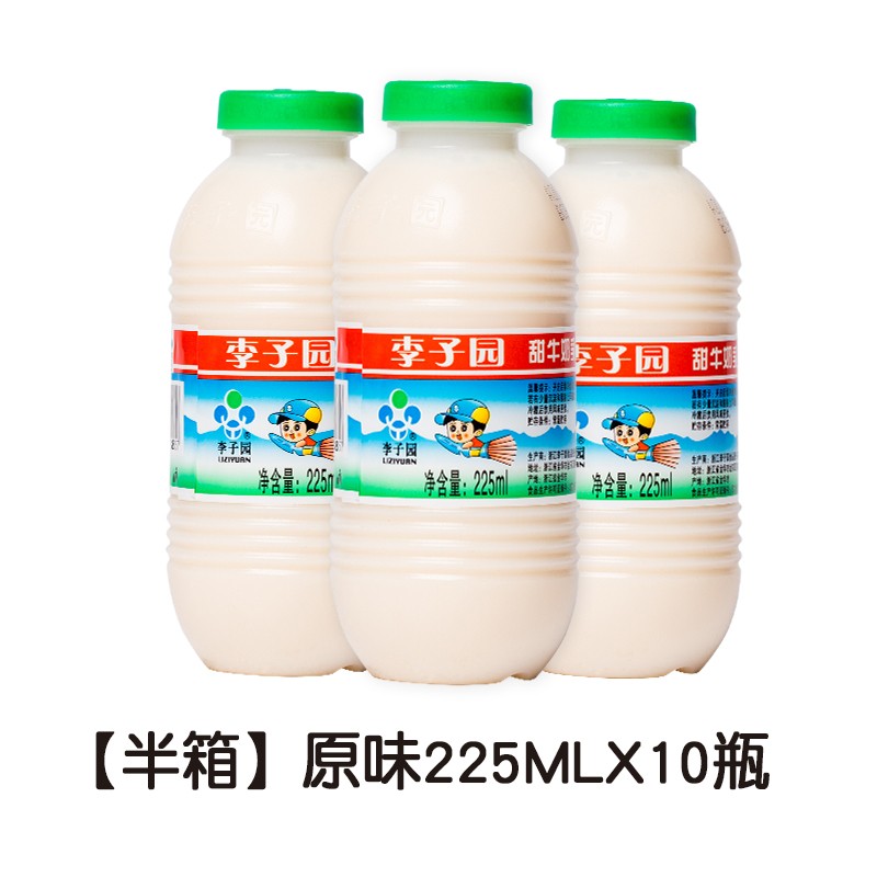 Sweet Milk Supplier - OEM Strawberry Breakfast Drink