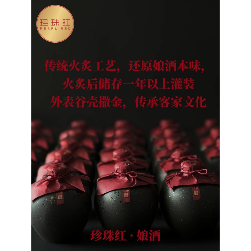 Gift Rice Wine Factory - Bulk Sweet Glutinous Wine