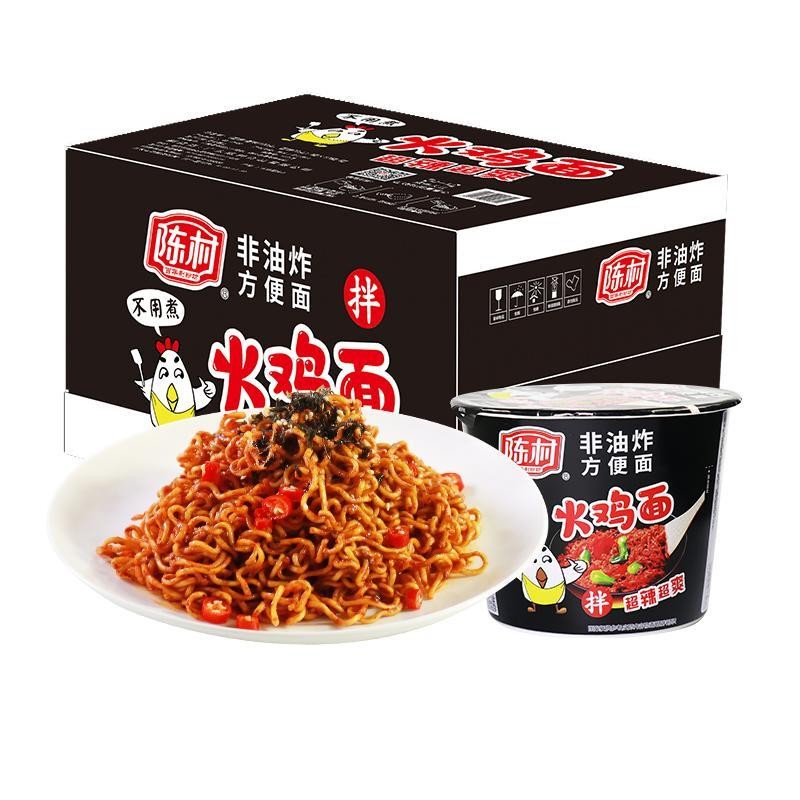 Instant Noodles Manufacturer - Bulk Korean Style Ramen
