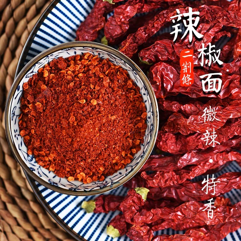 Chili Powder Supplier - Bulk Sichuan Specialty Pepper Seasoning