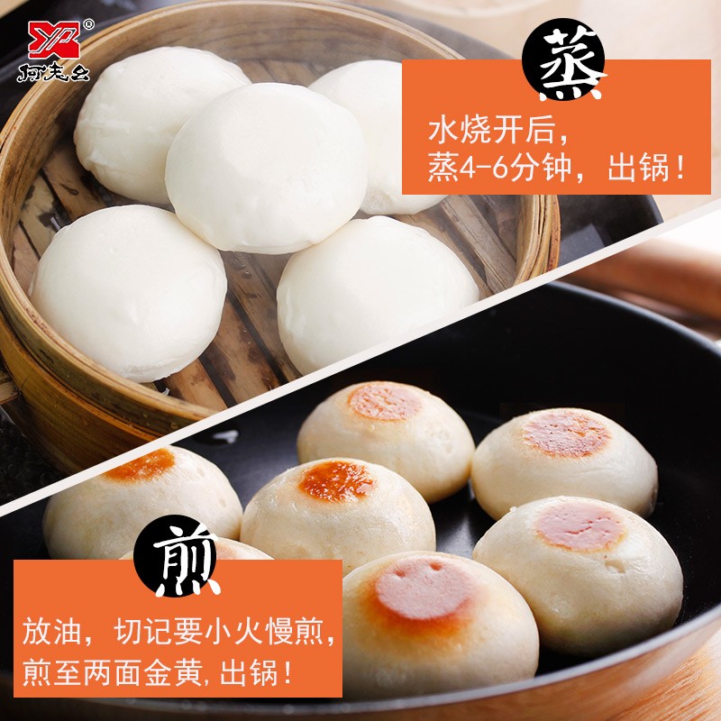 Brown Sugar Buns Factory - OEM Chinese Traditional Sichuan Guokui