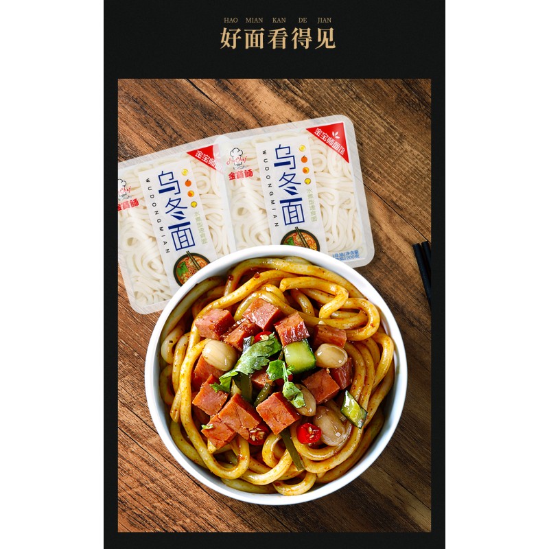 Udon Noodles Factory - Bulk Fresh Soup Noodle