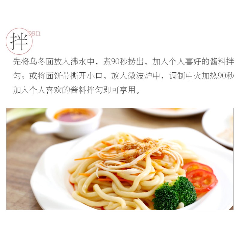 Hotpot Ramen Factory - OEM Japanese Udon Noodle