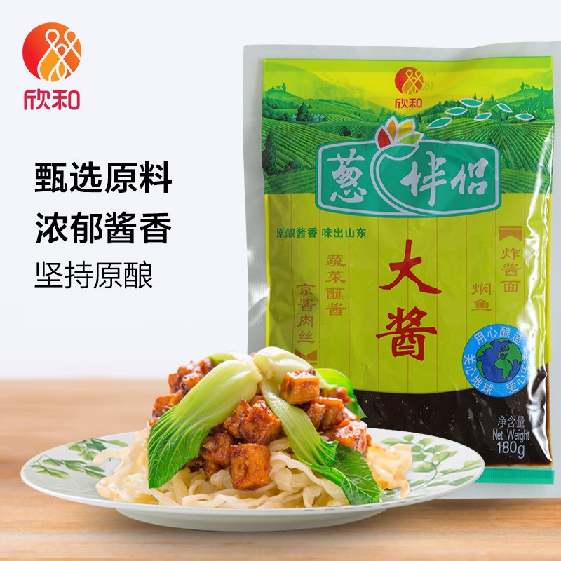 Sweet Bean Paste Manufacturer - Bulk 180g Dipping Sauce