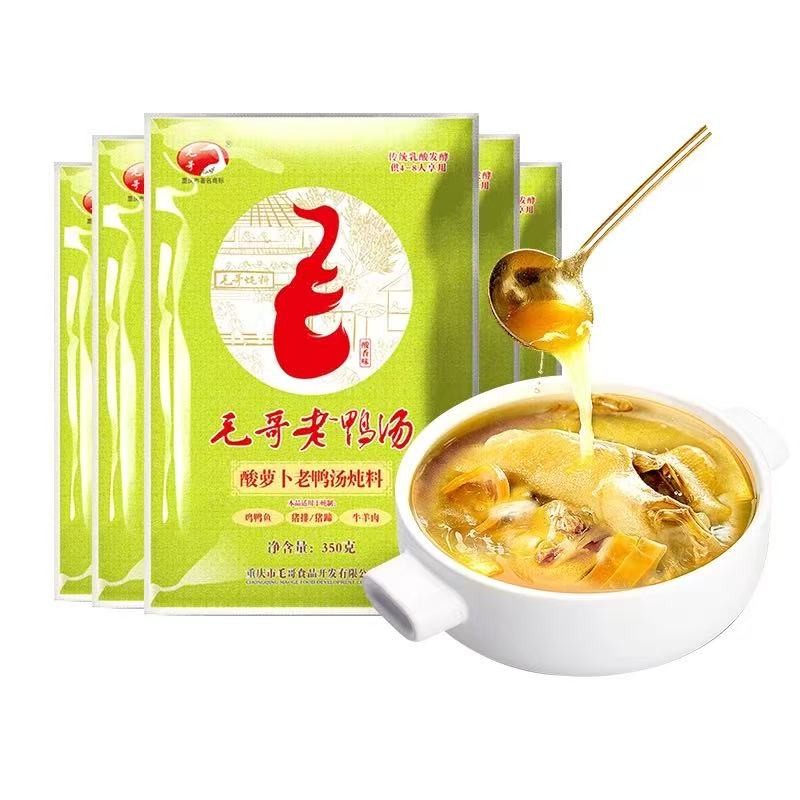 Pickled Radish Manufacturer - Bulk Chongqing Hotpot Condiment