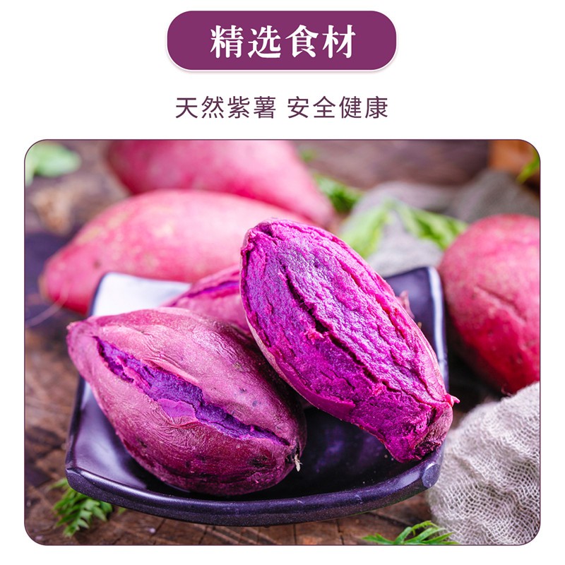 Hotpot Noodle Supplier - Bulk Purple Potato Vermicelli