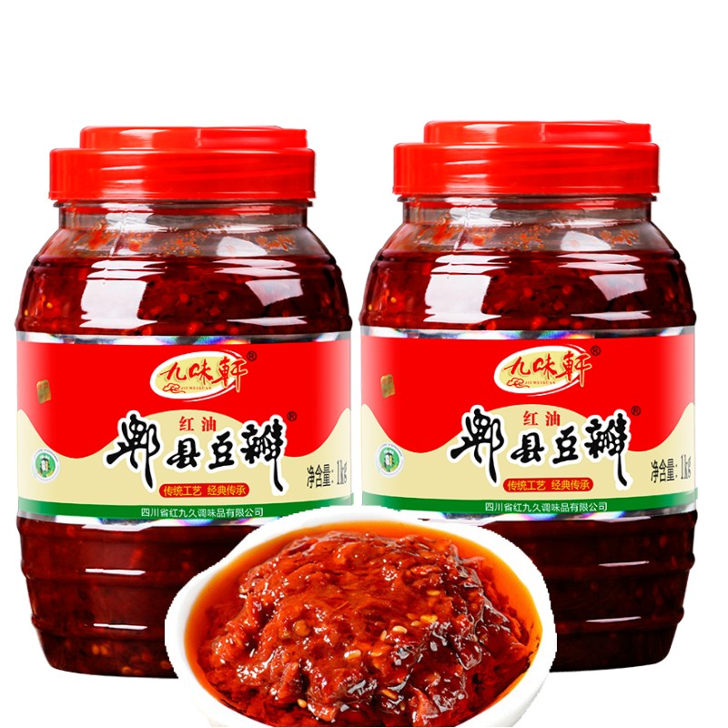 Chili Sauce Supplier - Bulk Pixian Red Oil Sauce