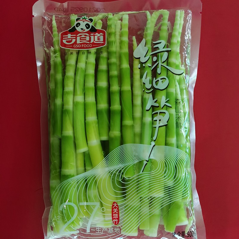 Wild Bamboo Shoots Factory - OEM Fresh Hotpot Ingredient