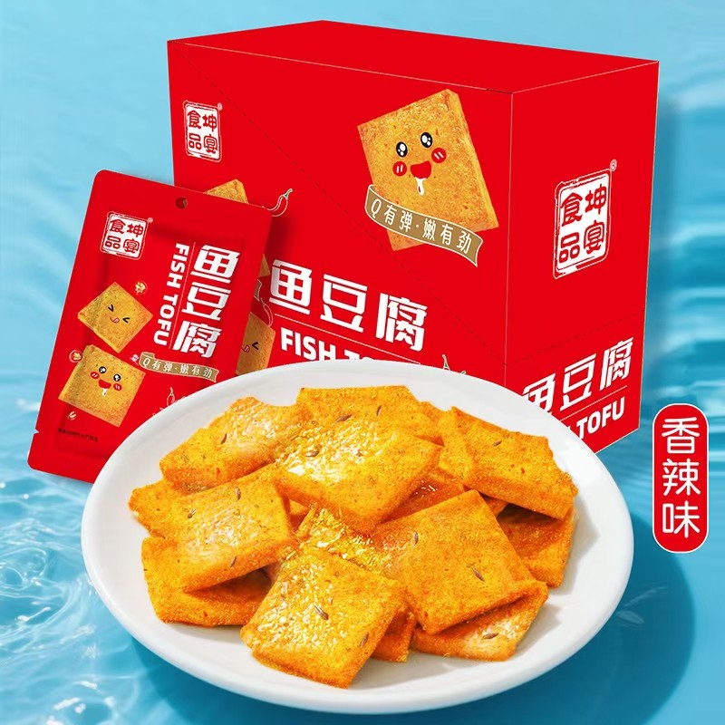Fish Tofu Snack Supplier - Bulk Spicy Instant Snack