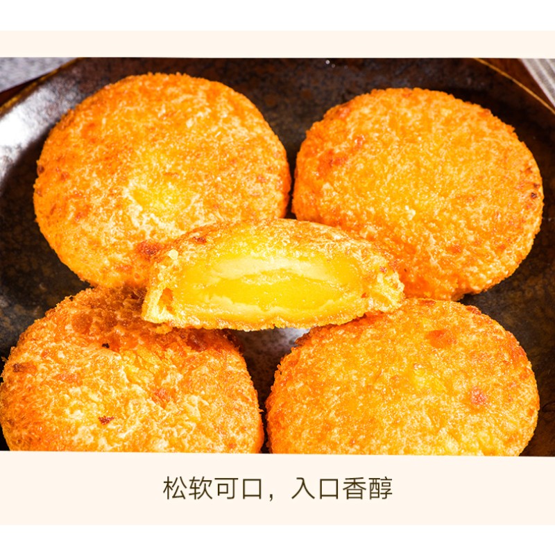 Pumpkin Pie Manufacturer - OEM Chinese Traditional Breakfast Food