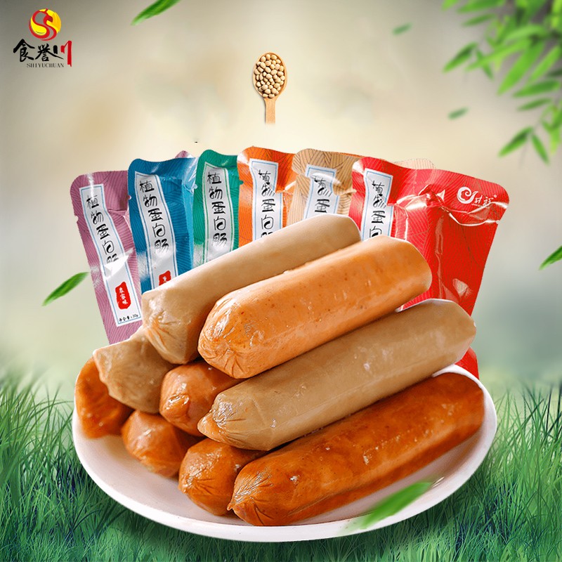Vegan Sausage Factory - Bulk Low Calorie Vegetarian Meat