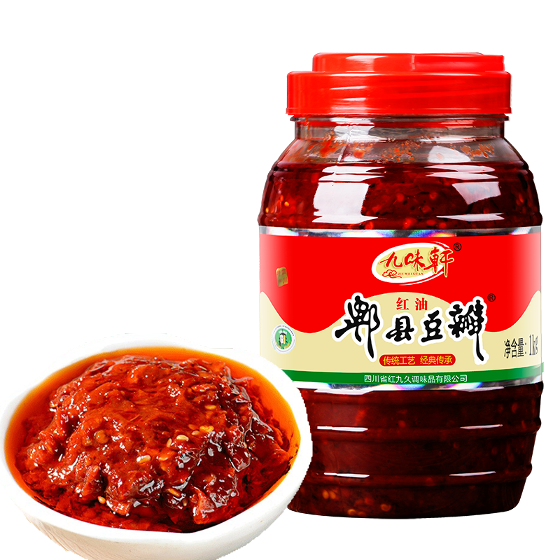 Chili Sauce Supplier - Bulk Pixian Red Oil Sauce