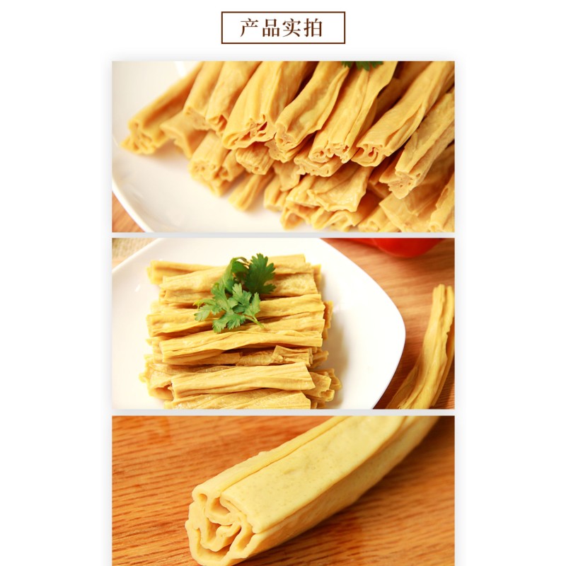 Dried Beancurd Stick Factory - OEM Hot Pot Yuba Product